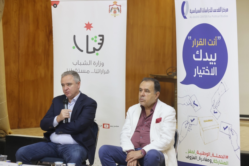 بمشاركة وزير الشباب انطلاق فعاليات معسكر الشباب والانتخابات