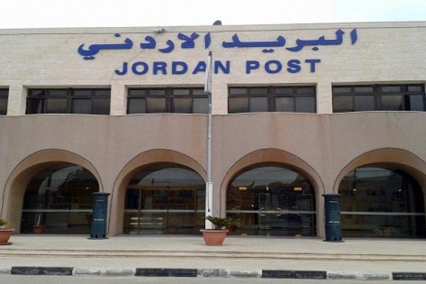 دمج مكتب بريد الصويفية مع مكتب بريد زهران