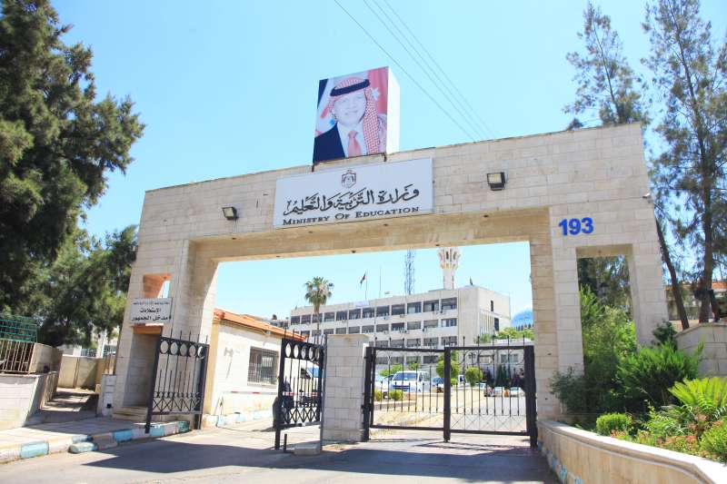 إعلان دفعة من المكلفين بوظيفة “مشرف تربوي”.. أسماء