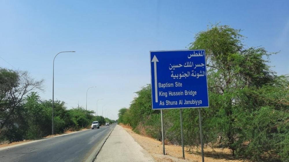 فتح جسر الملك حسين حتى الساعة 3:30 عصرا