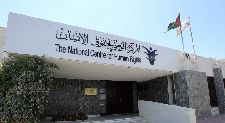 الوطني لحقوق الإنسان يثمن الجهود الدبلوماسية الأردنية لوقف الحرب على غزة