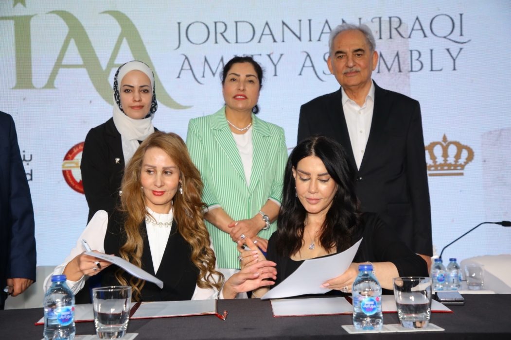 جمعية الاخاء الاردنية العراقية توقع عدداً من الاتفاقيات...صور