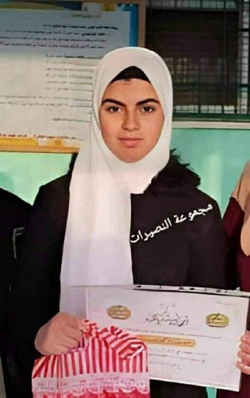 استشهاد الطالبة الشيماء الأولى على (توجيهي 2023) بغزة