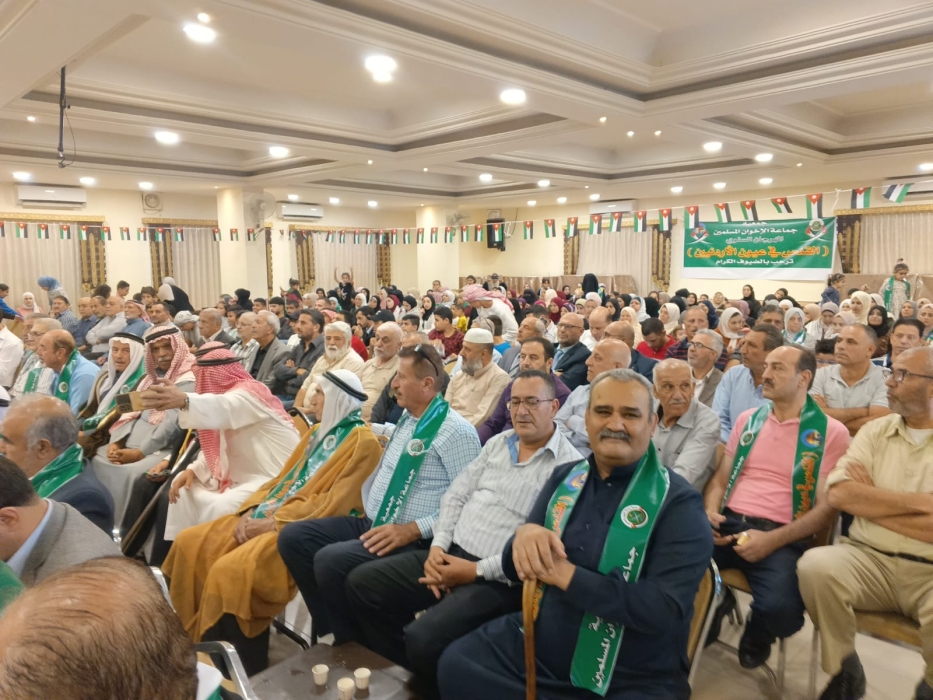 جمعية جماعة الإخوان المسلمين تنظم مهرجانا حاشدا نصرة للقدس وغزة ...صور