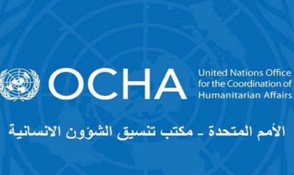 الأمم المتحدة: توقع  نفاذ احتياطيات الوقود بمستشفيات غزة خلال 24 ساعة