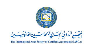 المجمع العربي للمحاسبين يعقد اجتماعه السنوي بعمان