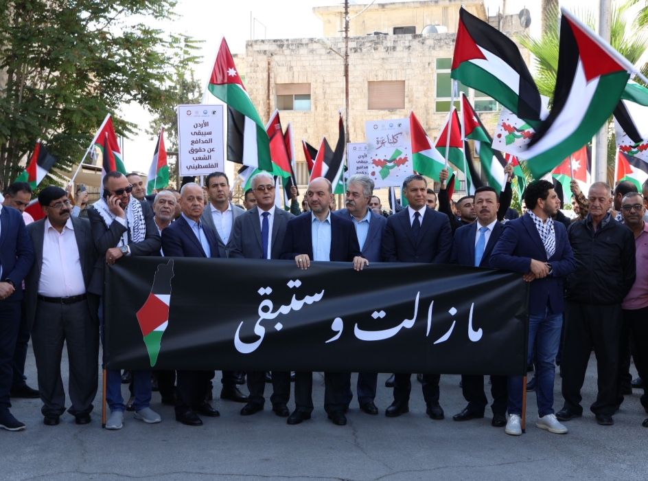 غرف الصناعة تنظم وقفة تضامنية مع قطاع غزة...صور