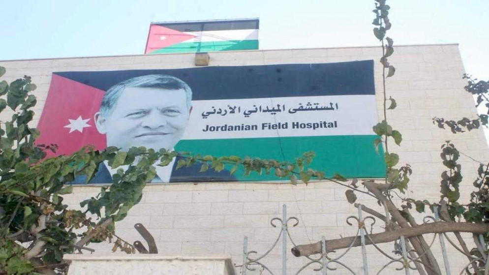 تفكير بنقل المستشفى الميداني الأردني تسهيلا على اهالي غزة