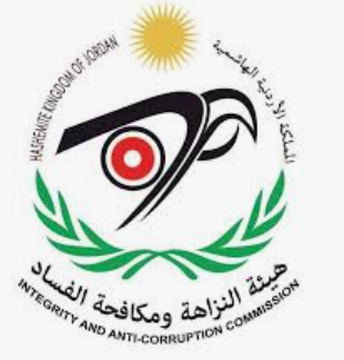 تقرير هيئة النَّزاهة بالأرقام.. جدية وحزم بمكافحة الفساد والاعتداء على المال العام