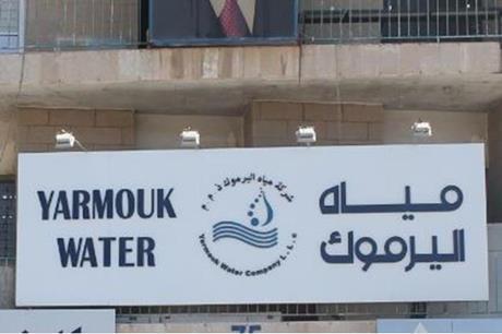 مياه اليرموك تمهل شركات إسكان 21 يوما لتصويب أوضاعها