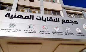 النقابات تكلف المحامين بتوثيق انتهاكات الاحتلال