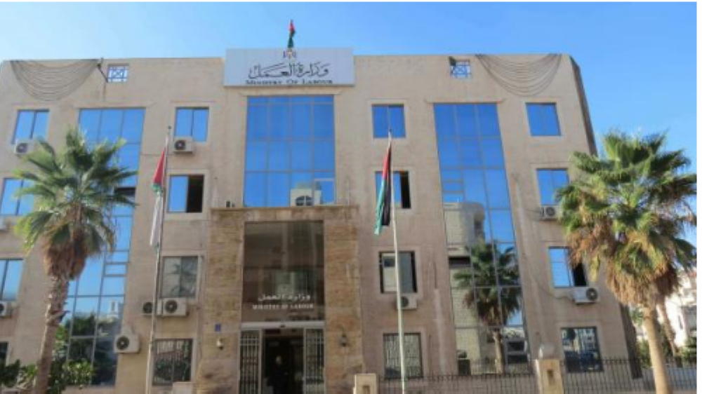 صدور تصنيف الأنشطة الاقتصادية الأكثر خطورة