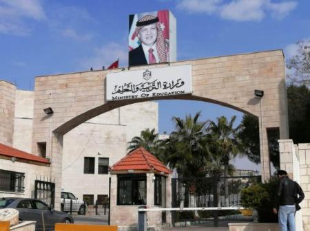 التربية تدعو مرشحين للمقابلات لغايات التعيين.. أسماء