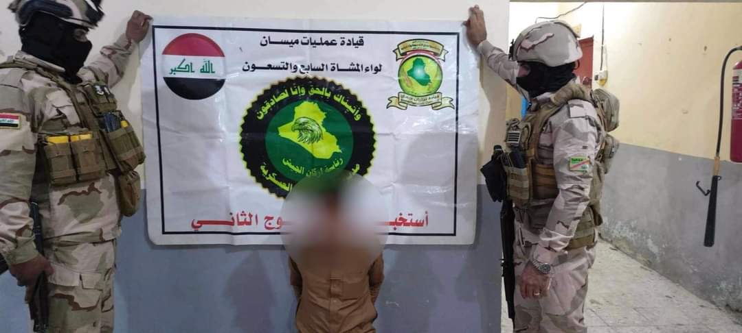العراق قيادة عمليات ميسان تُلقي القبض على (3) مطلوبين بتهمة تجارة المخدرات والتهديد في قضاء المجر الكبير.