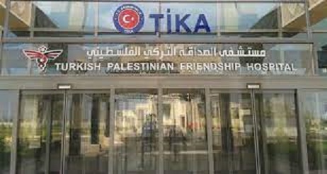 غزة : توقف خدمات مستشفى الصداقة التركي للأورام خلال 48 ساعة