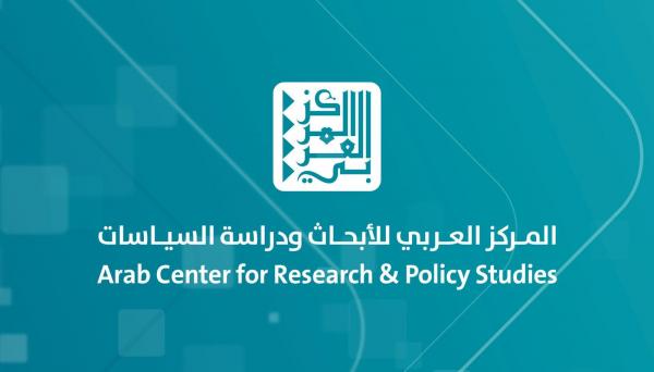 حكومة طوارئ إسرائيلية للحرب على غزة: خلفيات تشكيلها وأهدافها