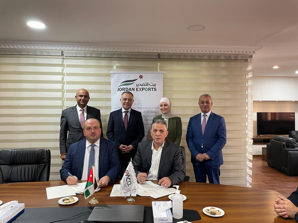مذكرة تفاهم بين بيت التصدير و الشركة الأردنية الفلسطينية لتسويق المنتجات الزراعية