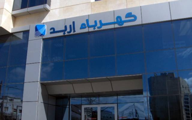 فصل مبرمج للكهرباء عن مناطق بالمزار الشمالي والشونة الجنوبية