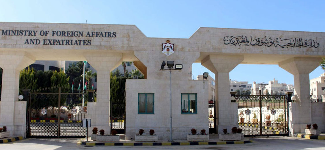 الخارجية تدين بأشد العبارات استهداف المستشفى الأهلي المعمداني