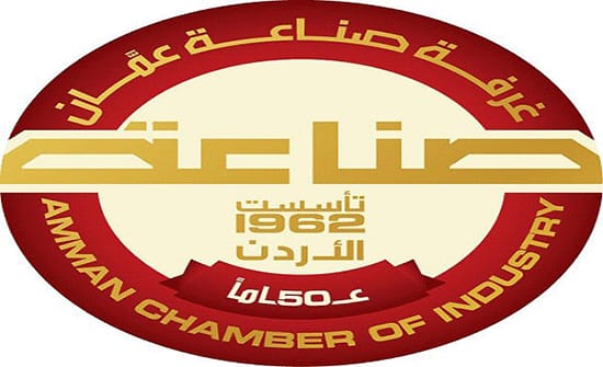 صناعة الأردن وعمان تدين العملية البربرية التي استهدفت مستشفى المعمداني في غزة