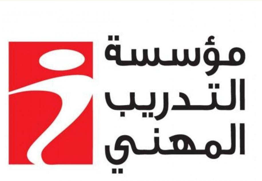 صدور قرار التعاون الفني في مجال التدريب المهني بين الأردن ومصر