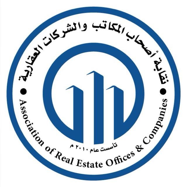 بيانًا هامًا صادرًا عن مخيمات اللاجئين الفلسطينيين في المملكة
