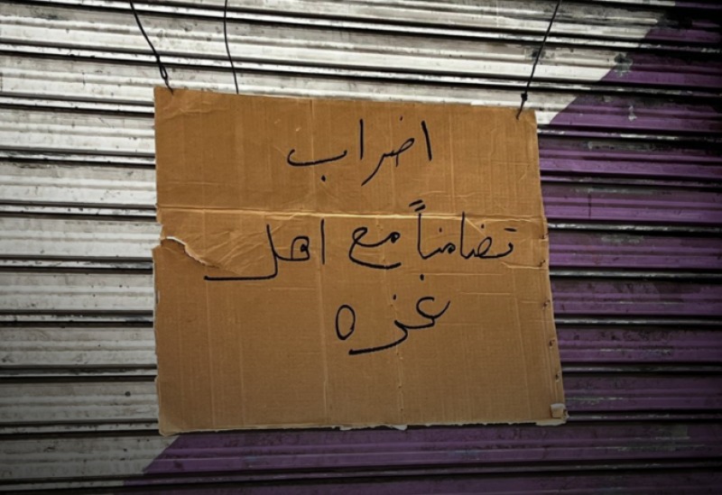 الإضراب يُخيم على شوارع عمّان حدادا على شهداء غزة ..صور