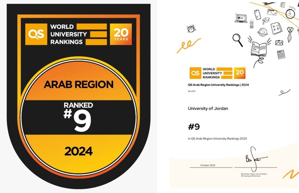 الأردنية تتقدم من جديد في التصنيف العالمي QS لتصبح التاسعة عربيا