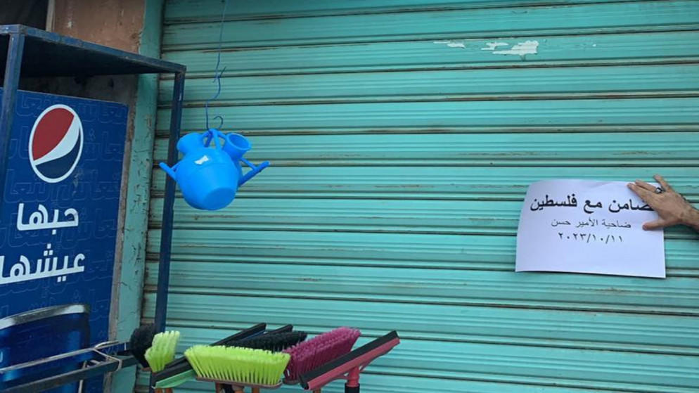 اضراب لمحال تجارية بوسط البلد تضاماً مع غزة