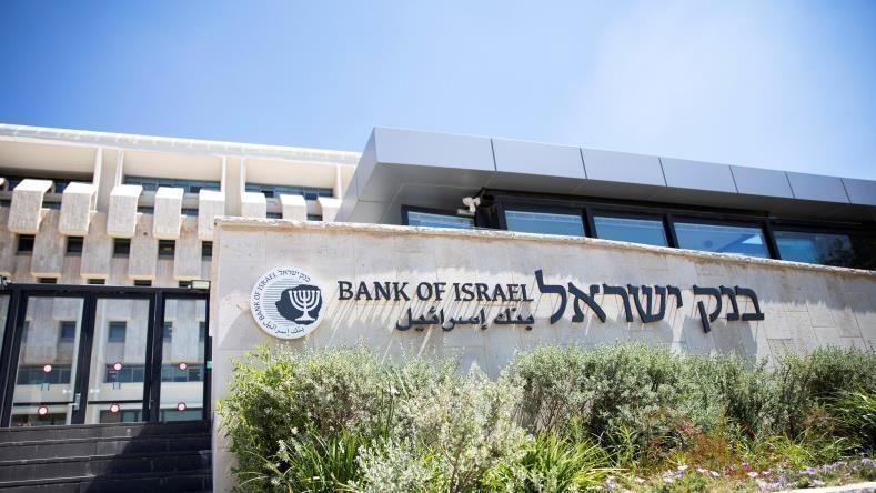 الحرب على غزة قد تدفع بنك إسرائيل لقرار غير مسبوق منذ 2020