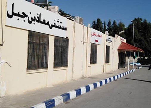 حملة للتبرع بالدم في الشونة الشمالية غداً