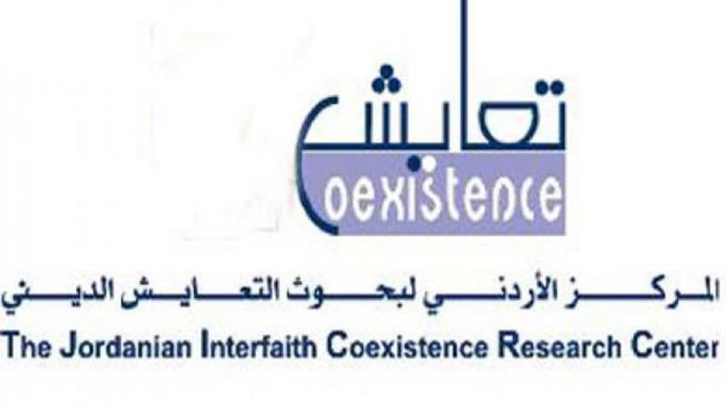 التعايش الديني: الاعتداء على المستشفى المعمداني استهدف حرمة الوقف الكنسي