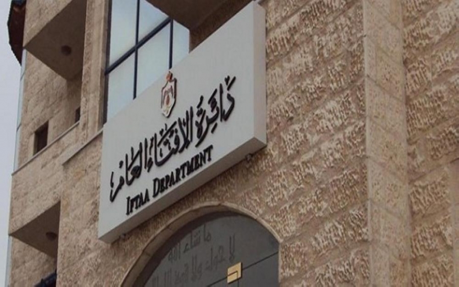 “الإفتاء” تؤكد جواز اعتبار التبرع لأهل غزة من الزكاة