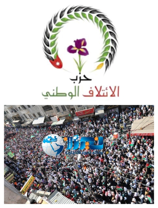 حزب الائتلاف الوطني في  عمان يدعو المواطنين للمشاركة بوقفة تضامنية مع  الأشقاء في غزة