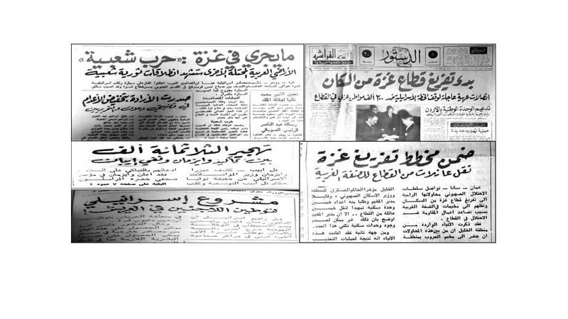 الهاشميون هم السند للشعب الفلسطيني وقضيته العادلة تاريخيًا