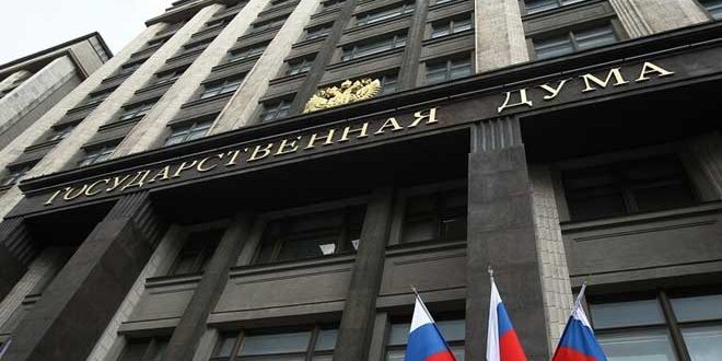 الدوما الروسي في نداء إلى برلمانات العالم والأمم المتحدة: سياسة الغرب والولايات المتحدة غير أخلاقية ومتهورة