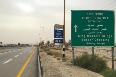 المعابر الفلسطينية توضح بخصوص معبر الكرامة