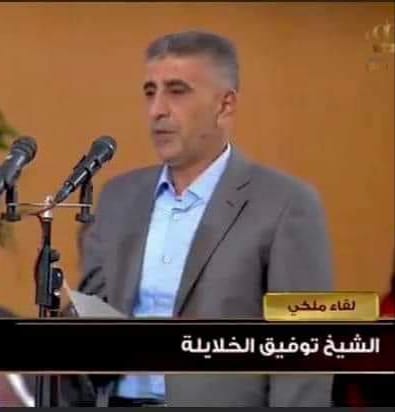 الخلايلة يصدر بيانًا يثمن فيه  جهود الملك المبذولة في سبيل إيقاف  العدوان الاسرائيلي على غزة
