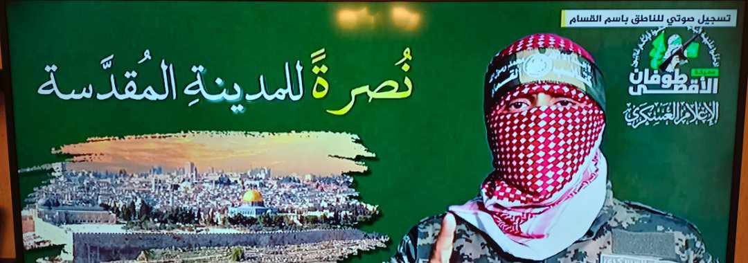 عاجل| الناطق باسم كتائب القسام أبو عبيدة :  ندعو جماهير أمتنا في كل مكان أن تدافع عن كرامتها وأقصاها، وأن تزحف إلى حدود فلسطين.