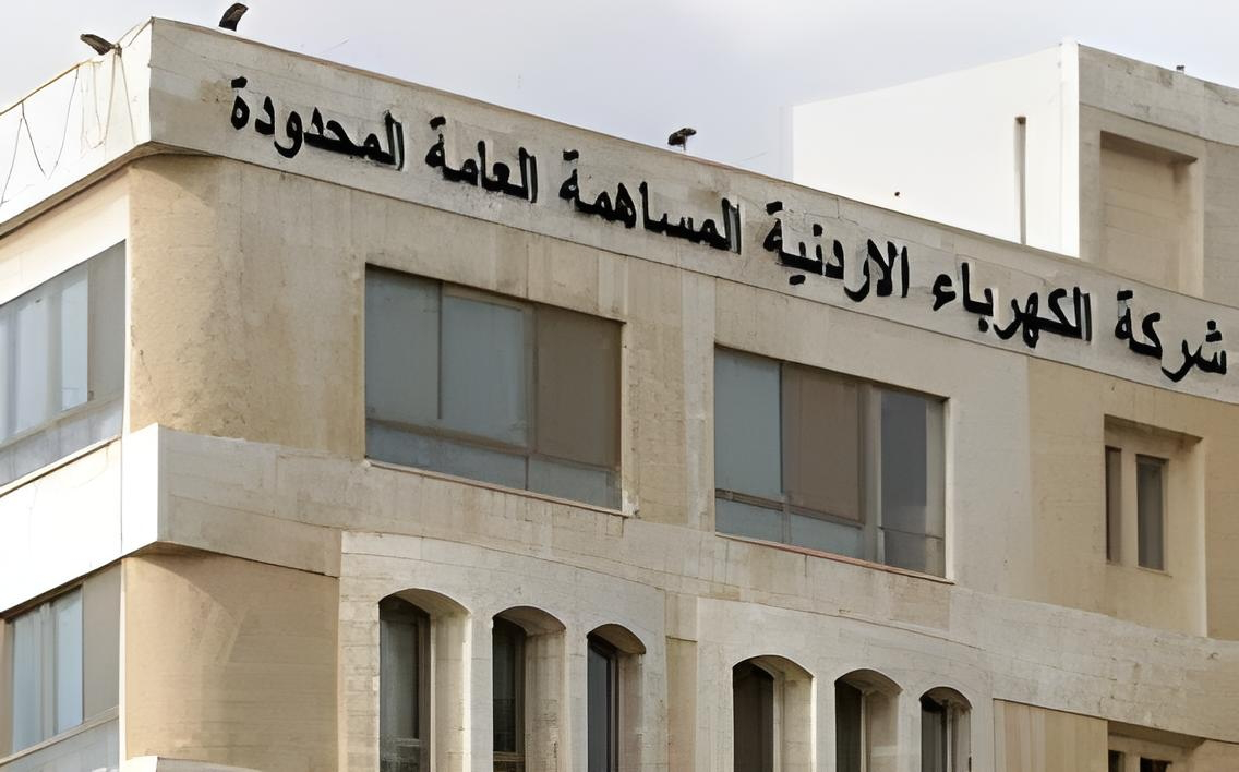 شركة الكهرباء الأردنية تدعم الأهل في قطاع غزة بـ 100 ألف دينار أردني