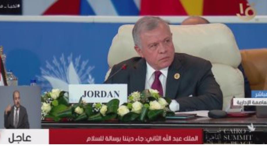 عاجل...الملك: سفك الدماء الذي نشهده اليوم هو ثمن الفشل في تحقيق تقدم ملموس نحو أفق سياسي يحقق السلام للفلسطينيين والإسرائيليين...