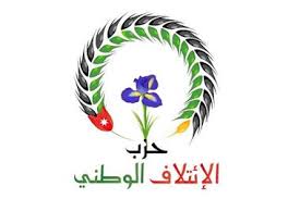 بيانًا صادرًا صادر عن حزب الائتلاف الوطني  في لواء الكورة