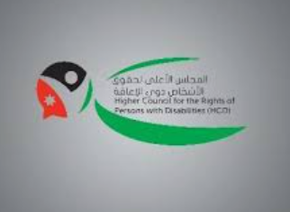 الأعلى لحقوق ذوي الإعاقة يصدر تقريره عن شهري آب وأيلول