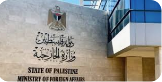 الخارجية الفلسطينية تطالب بوقف العدوان على غزة