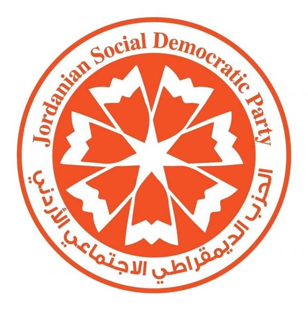الديمقراطي الاجتماعي يؤكد دعمه الكامل لخطاب الملك بالقاهرة