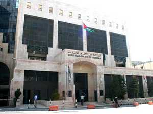 ارتفاع طفيف بالاحتياطي الأجنبي في الأردن بنهاية سبتمبر