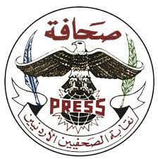 الصحفيين تنظم ندوة عن طوفان الأقصى الأربعاء المقبل