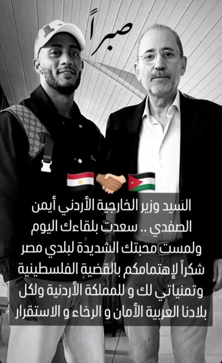 محمد رمضان خلال لقائه الصفدي: الأمن والرخاء للأردن