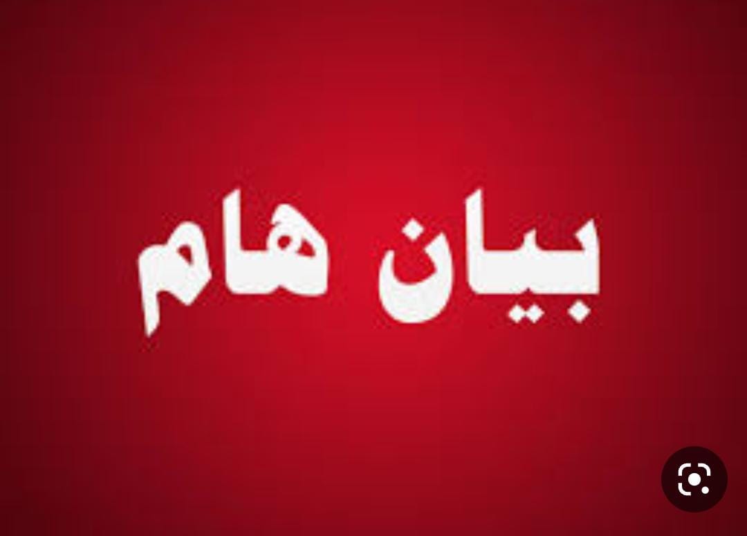 الفعاليات الشعبية واللجان التنسيقية في محافظه مادبا تؤكد وقوفها مع الملك المعظم وتطالب بوقف الحرب وادخال المساعدات لغزة