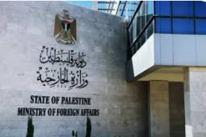 الخارجية الفلسطينية تدين مواصلة الاحتلال لحرب الإبادة في غزة